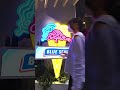 幕張ブルーシール #japan #insta360 #insta360x3 #旅行 #幕張イオン #ブルーシール #blueseal #観光 #shorts