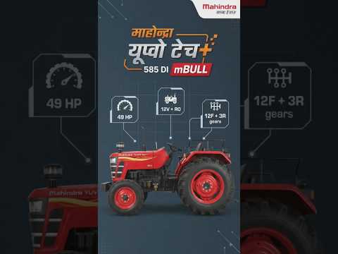 MBULL 585 Tractor Review Hindi Style | Engine, Features, Mileage Aur Value For Money Check