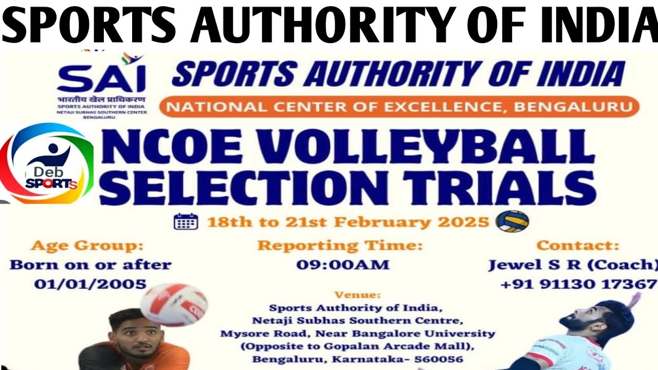 Sports Trial Volleyball/ Sports Authority of India Bengaluru SAI CENTRE ...