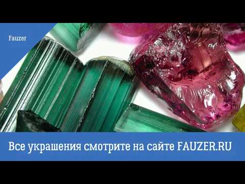 ТУРМАЛИН КАМЕНЬ СВОЙСТВА  - лечебные свойства камня  и бижутерия для здоровья