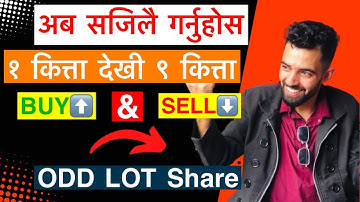 How to Sell Share in Odd Lot | Buy and Sell less than 9 units share | odd lot trading in TMS #nepse