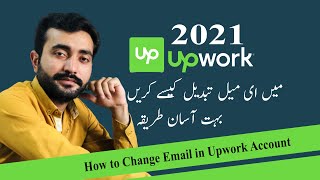 How to change email in Upwork account | Changing email in Upwork profile