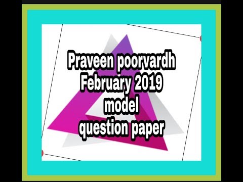 Praveen poorvardh February 2019 model question paper - YouTube
