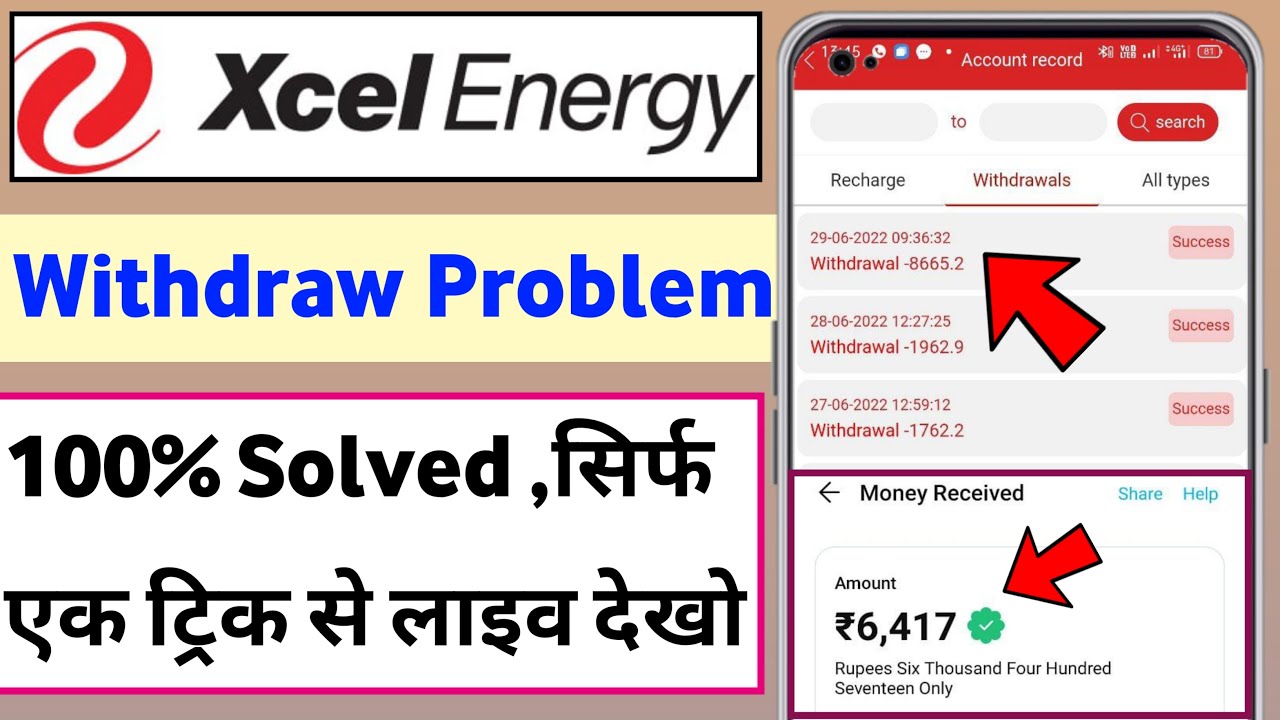 Xcel Energy App Real Or Fake Xcel Energy Withdrawal Problem Xcel 