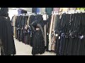 Abaya Designs | Sweety Abayas Dubai | Trends For Girls | Arabic Hijab
