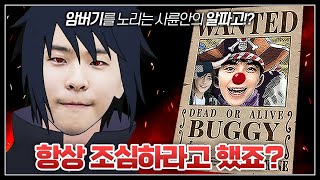 저번엔 홍구, 이번엔 김성현이냐!?;; 돌아온 김윤환의 래더미션 ㅋㅋㅋㅋㅋㅋㅋ