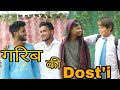 Garib Ki Dosti || गरिब की दोस्ती || poor but rich heart || Abhi wasnik