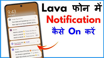 Lava Agni 2 Notification Settings | Lava Phone Me Notification Kaise Chalu Kare