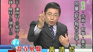 20150917昨天說生技股的人呢怎麼都不見了.......
