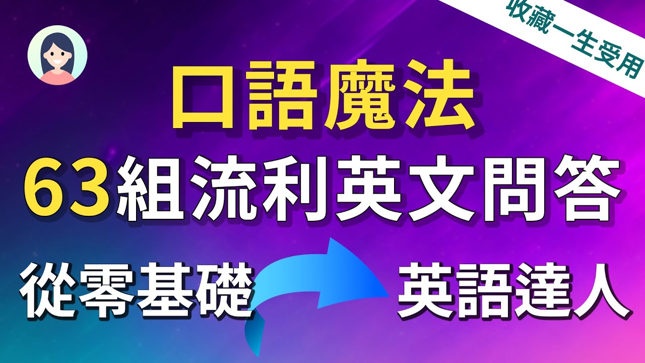 LCentral Englishで無料体験レッスンが受けられる