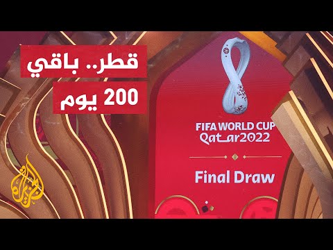 انطلاق فعاليات الجولة الترويجية للنسخة الأصلية لكأس العالم بقطر