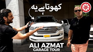 Ali Azmat | Garage Tour | PakWheels