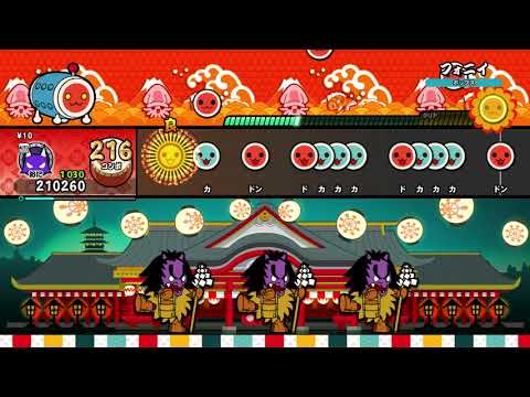 【太鼓の達人 NS2】フォニイ（おに・裏譜面）【オート動画】