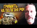 💥АНДРЮЩЕНКО: серія ВИБУХІВ У МАРІУПОЛІ! Новий приліт? Партизани почали небезпечну операцію