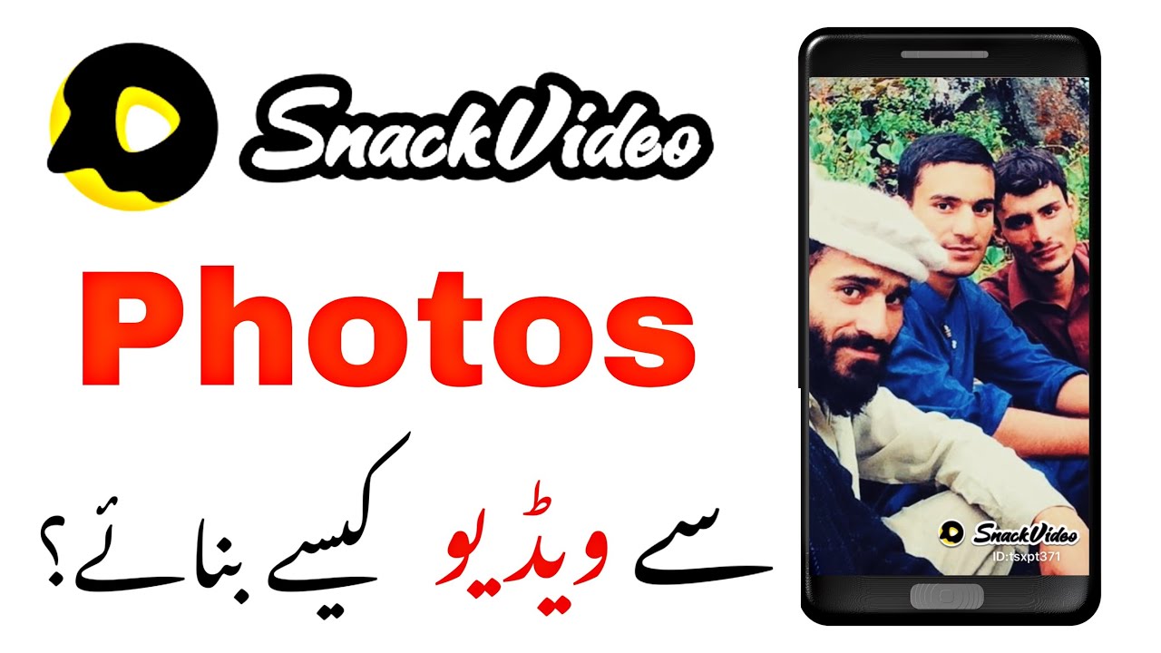 How To Make Video With Photos In Snack Video App In Urdu Snack Video how-to-make-video-with-photos-in-snack-video-app-in-urdu-snack-video