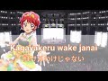 Aikatsu! Take Me Higher Full+Lyrics (Tristar) 説明に歌詞あります