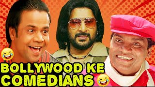 BOLLYWOOD KE COMEDIANS – Top Hindi Comedy Scenes | Arshad Warsi | Johnny Lever | Rajpal Yadav