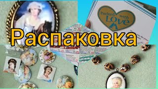 DIY. Распаковка. Рамки для кабашонов. Шёлковая нить для жемчуга. Кабашоны с Али экспресс Биконусы.