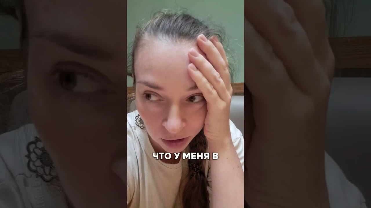 Я снова переезжаю? Где я буду жить одна в Бразилии? #соломама #Бразилия 