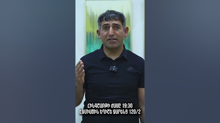 Երիտասարդական ծառայություն ամեն հինգշաբթի ժամը 19:30 Էջմիածին #աղոթքի տուն