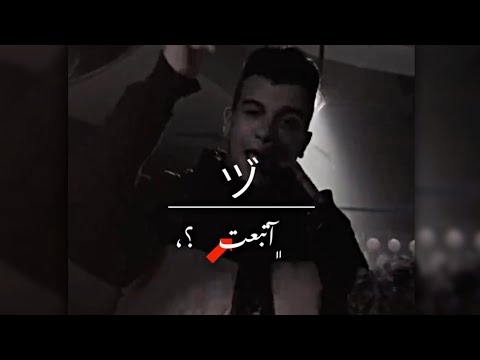 عصام صاصا مبقتش اتمسك ولا بزعل وحيآتي أنا مرضيا فكل الأوضاع مهرجانات 2023 حالات واتس اب