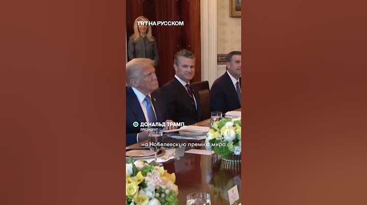 Нетаньяху выдвинул Дональда Трампа на Нобелевскую премию мира