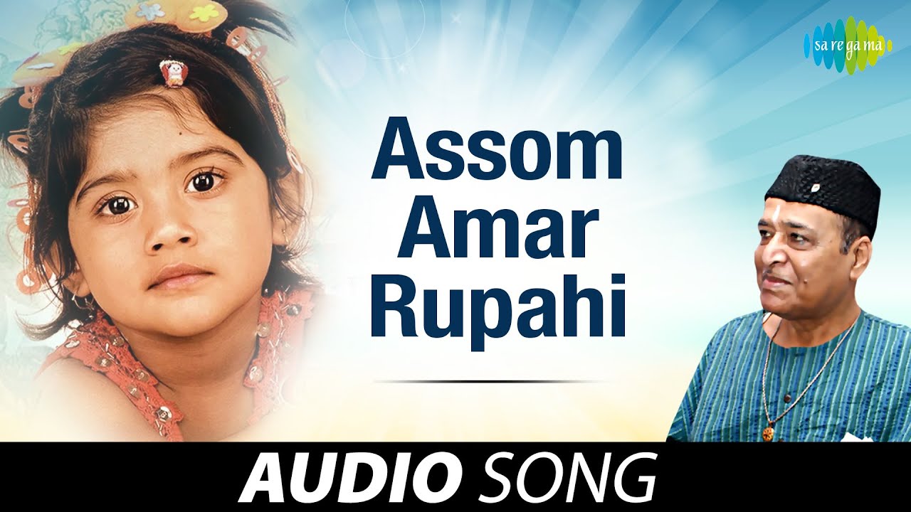 Assom Amar Rupahi  Asthajita Nanda Bardoloi  Assamese Song  Audio