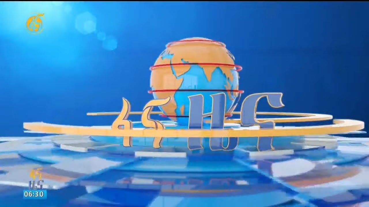 የምሽት 1:00 #ፋናዜና  የካቲት 29 ፣ 2018  ዓ.ም #በቀጥታ
