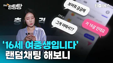 ㄷ섹드립폰팅 060 903 0404 여대생통화 랜덤콜 야동폰팅 미혼녀야한전화 안양폰팅