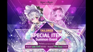[King's Raid] 60K Ruby Pull Test. Watch before pulling!