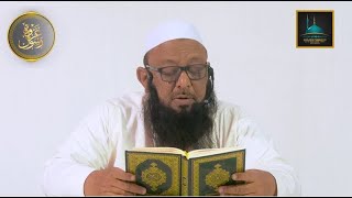 Ghazwaat e Rasool(Dars e Hadees) Part 9 By Sheikh Abu Rizwan Muhammadi HafizahuLLah