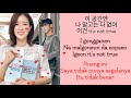 OST My ID Is Gangnam Beauty Lyrics | Runy (러니) - True