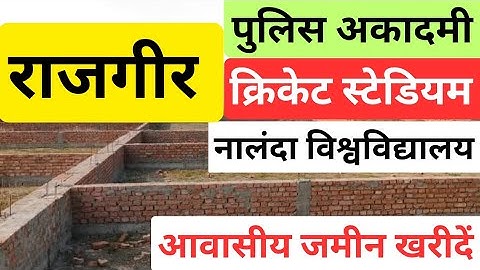 #Plot near rajgir nalanda/property in nalanda bihar/plot in biharsharif nalanda #nalanda  #rajgir
