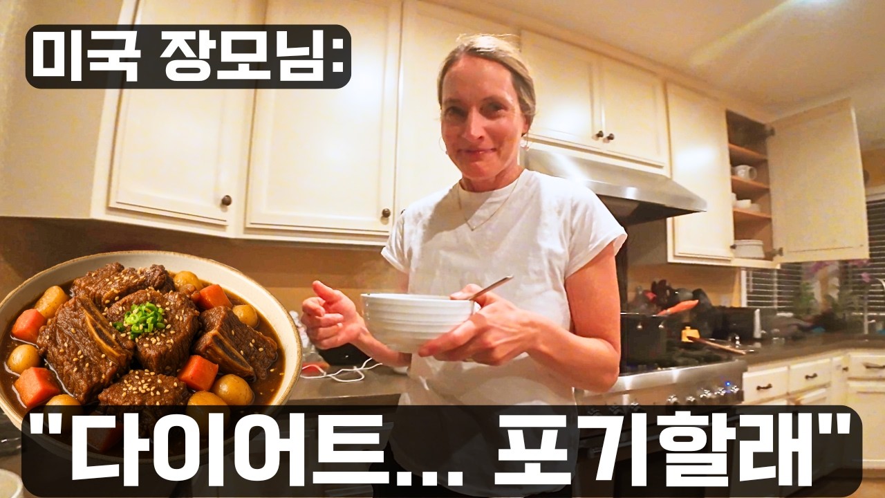 Моя свекровь, которая угощала меня тушеными ребрышками холодным вечером, решила отказаться от сво...