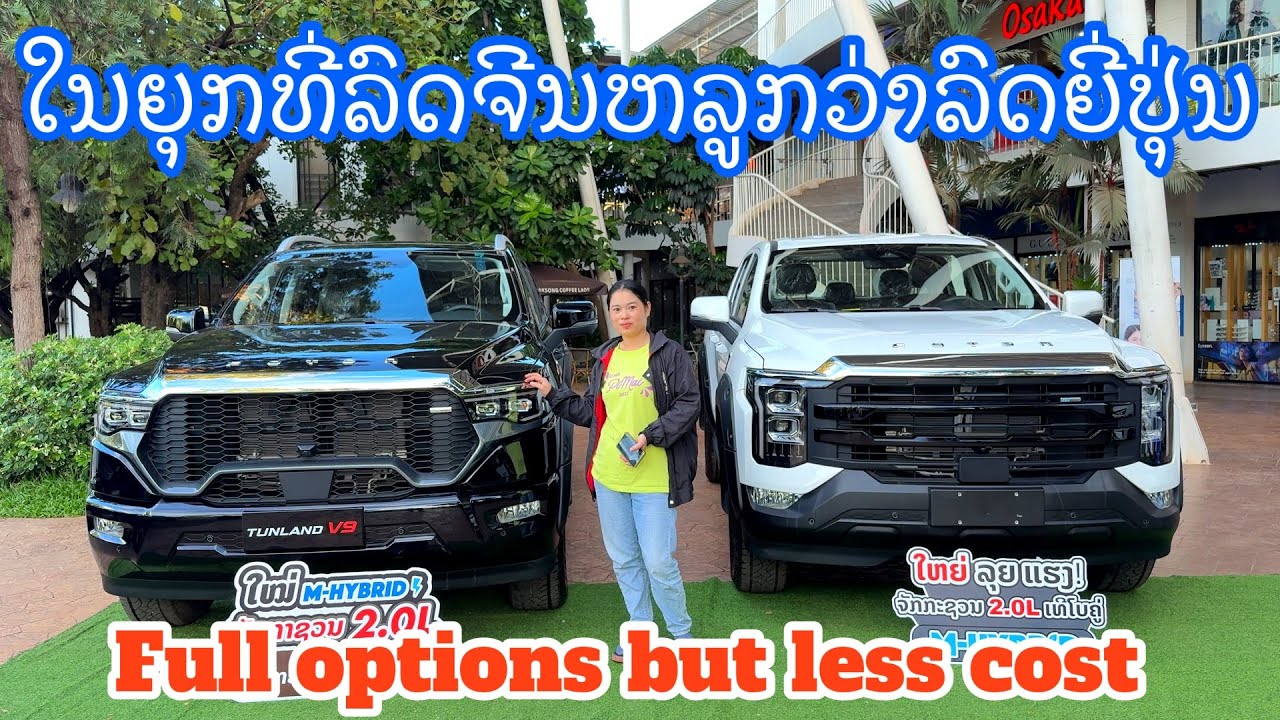 ກະບະຈີນຫລູຫລາ ລາຄາຖືກ ມີວາງຂາຍຢູ່ລາວ