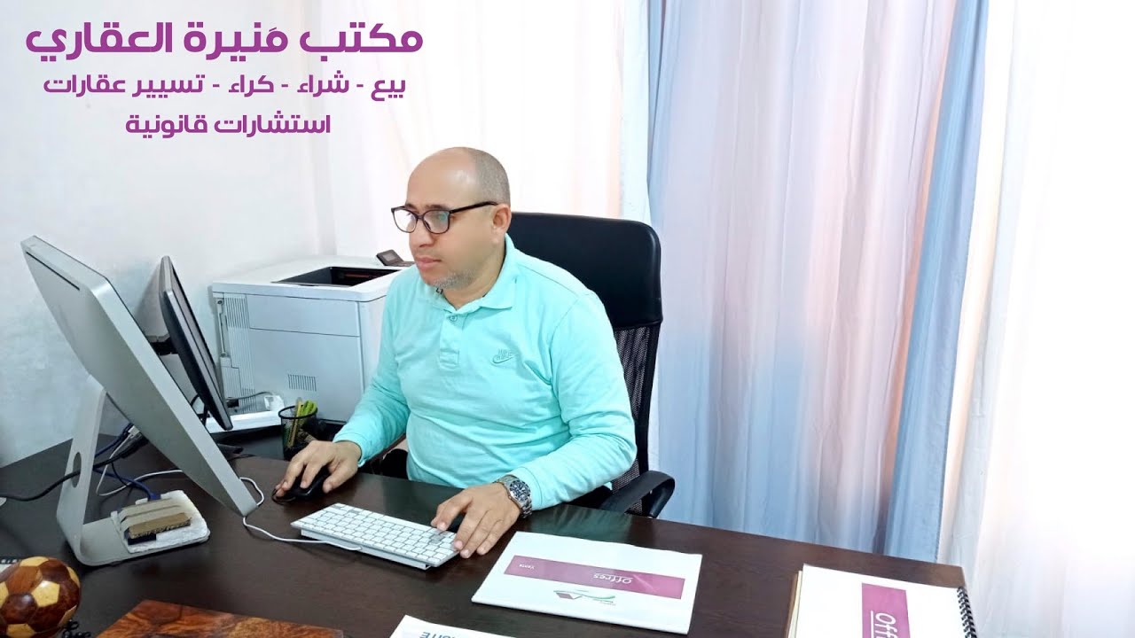 شقة للبيع ✨مدينة سلا ✨ تابريكت✨ قرب محطة طرام البريد ✨همزة