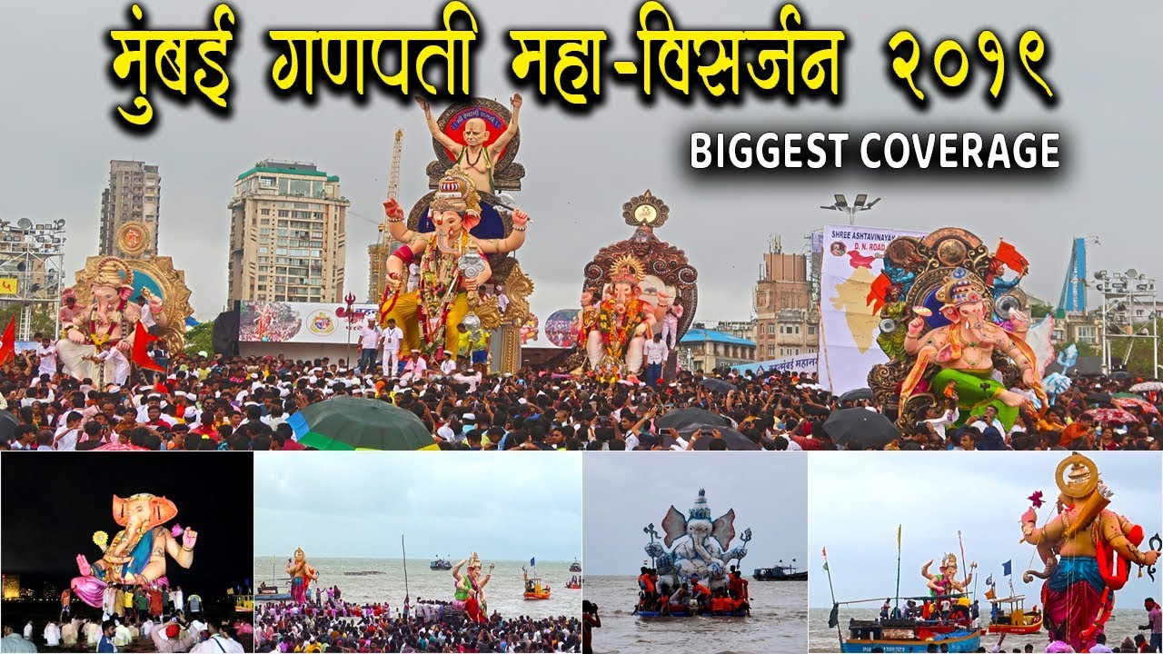 Mumbai Ganpati Visarjan 2019 At Girgaon Chowpatty | Mumbai Ganesh Visarjan 2019 | Festival Of Mumbai