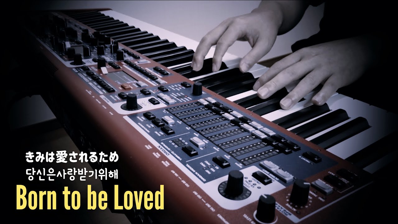 きみは愛されるため生まれた 당신은 사랑받기 위해 // 공민 PAUL M.