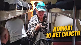 ЗАПРЫГНУТЬ В ПОСЛЕДНИЙ ВАГОН УХОДЯЩЕГО ПОЕЗДА / СЕЗОН 5 СЕРИЯ 13