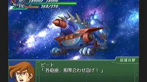 Super Robot Taisen @3 Playthrough - Stage 30 (Space), Part 3