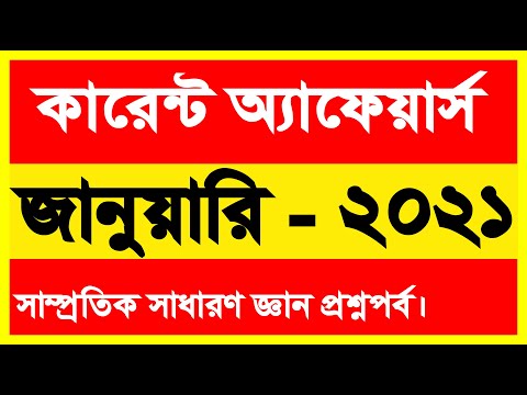 ভিডিও: অভিনেতা কিংবদন্তি অ্যাথলিটরা কী খেলেছিলেন