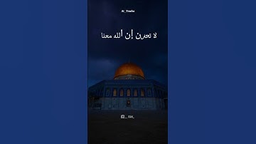 القارئ عبد الرحمن مسعد #السعودية #quran #qurankareem #آية #foryou #youtubevideos #اكسبلور #لايك