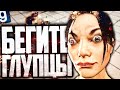 ИГРАЮ ЗА SCP 166 САМЫЙ ОПАСНЫЙ SCP ВЕРНУЛСЯ Garry S Mod SCP RP Гаррис Мод СЦП РП ИГРАЮ ЗА SCP 166 САМЫЙ ОПАСНЫЙ SCP ВЕРНУЛСЯ Garry S Mod SCP RP Гаррис Мод СЦП РП