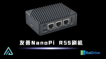R5S刷入istoreos系统