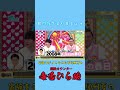 #日向坂46 #日向坂で会いましょう #ひなあい #オードリー