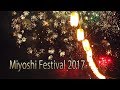 SAITAMA.| みよしまつり | Miyoshi Festival 2017, September 3rd.
