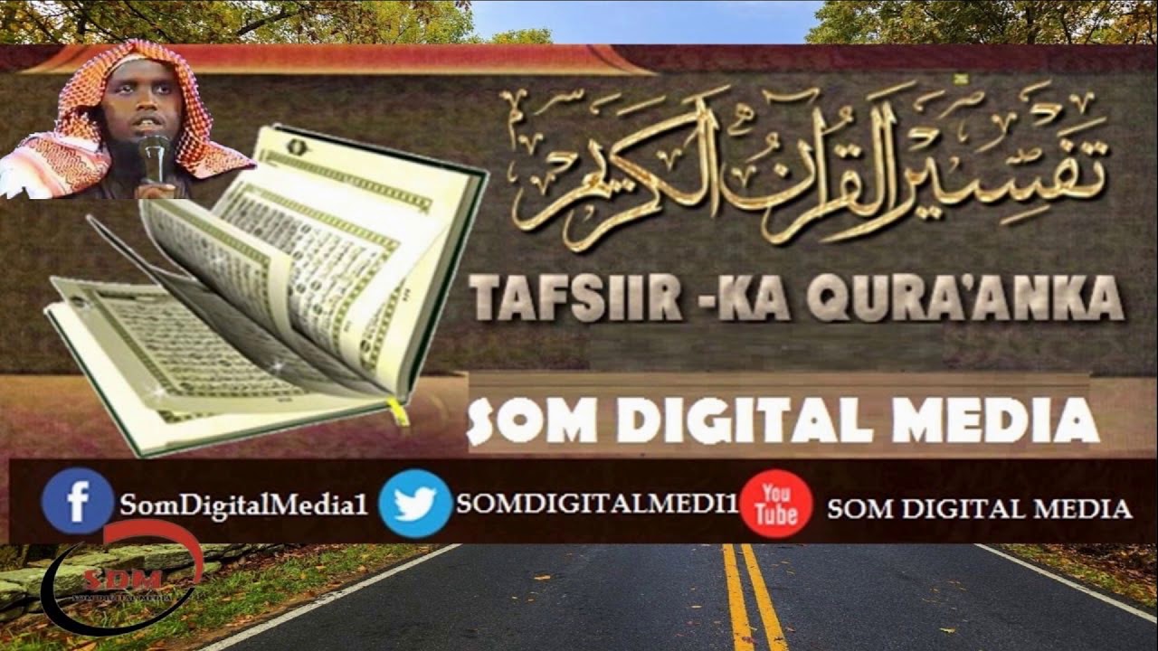 Tafsiirka Quraanka: || Suuratu  Al- Cankabuut  || Ayah 7 - 37 || Sheekh Maxamed Cabdi Umal Q - C122