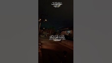 #تلاوات#قرآن #اكتب_شي_تؤجر_عليه #اجر_لي_ولك #لايك #اكسبلور #العراق #السعودية #الجزائر #المغرب