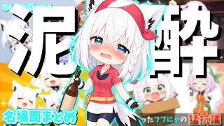 【総集編】白上フブキ名場面まとめ！