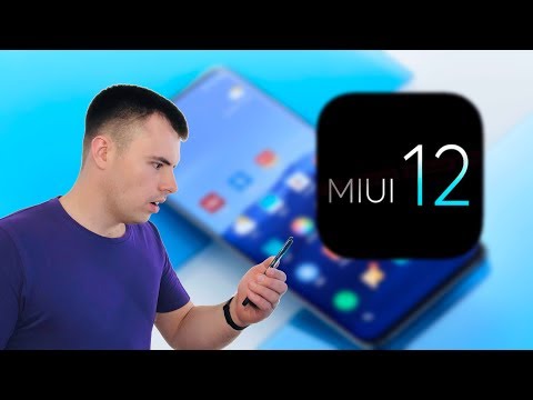 MIUI 12 - ВПЕРВЫЕ РАСКРЫТЫ ПОДРОБНОСТИ